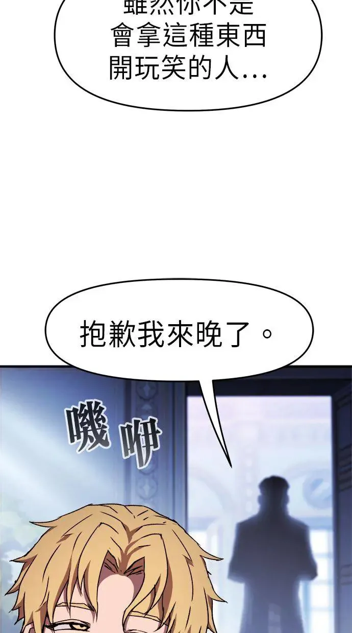 第37话 第25页