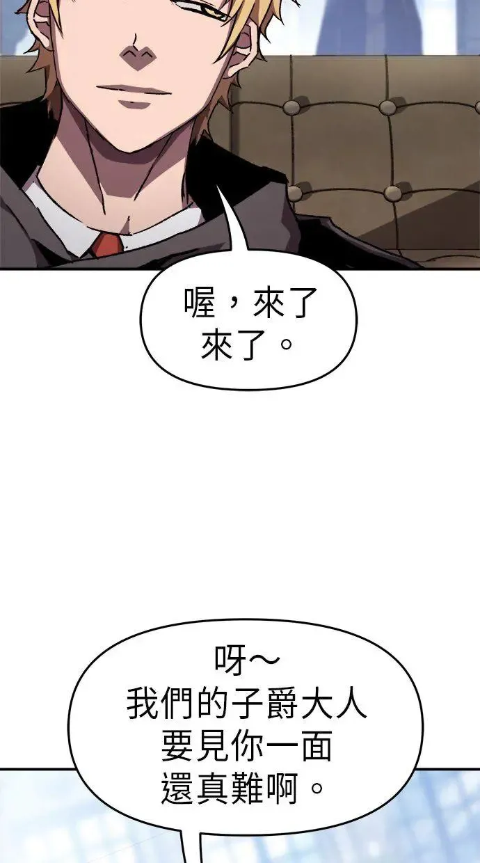 第37话 第26页