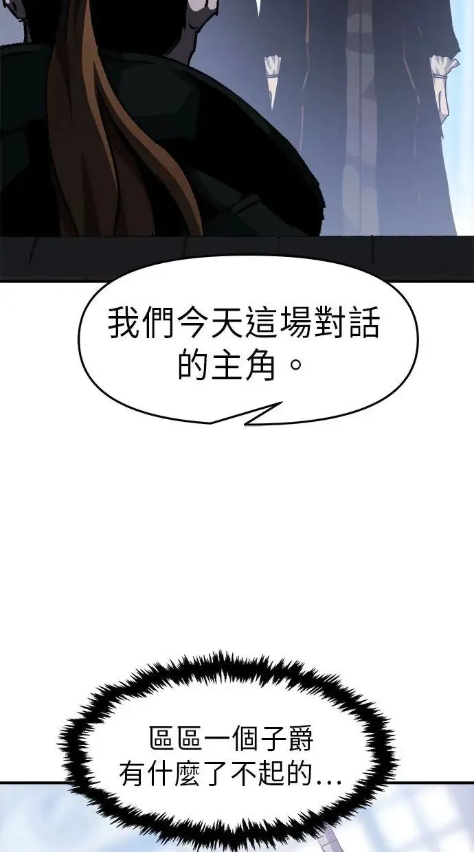 第37话 第29页