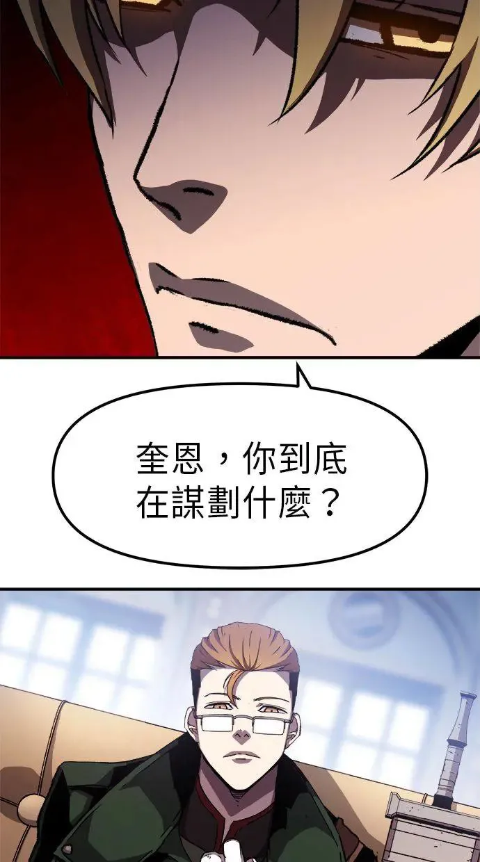 第37话 第36页