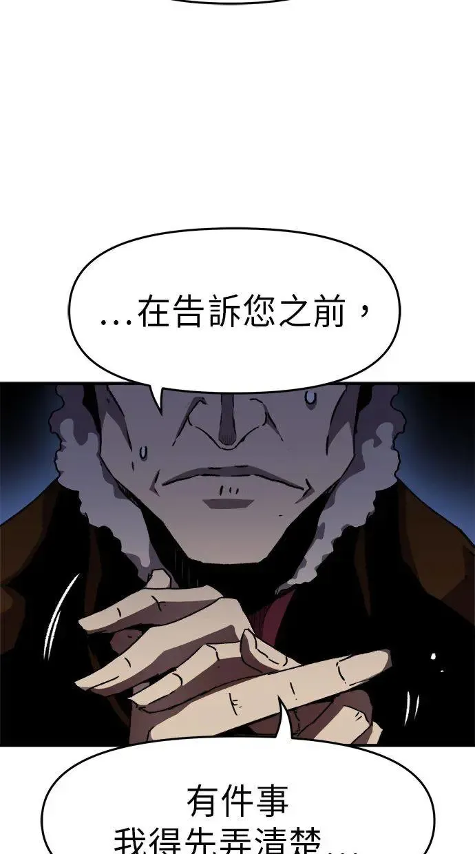 第37话 第39页