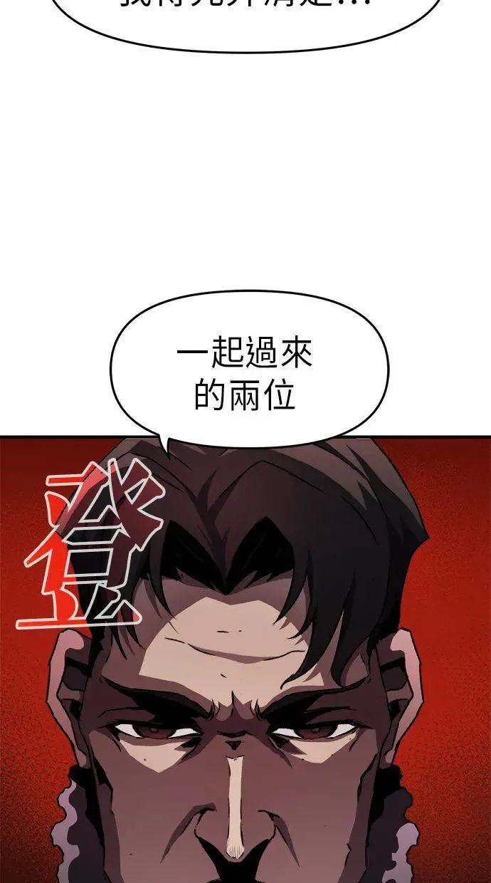 第37话 第40页