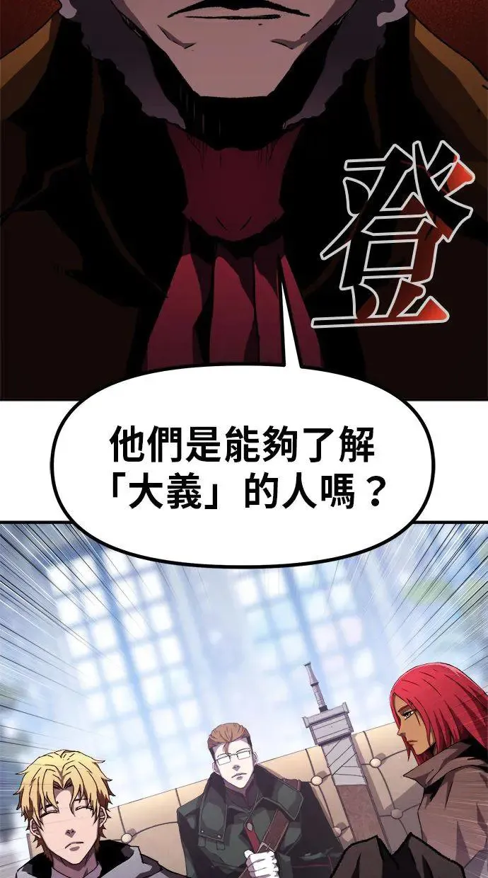 第37话 第41页