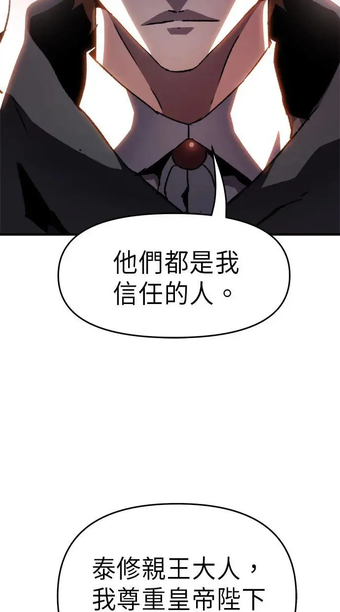 第37话 第45页