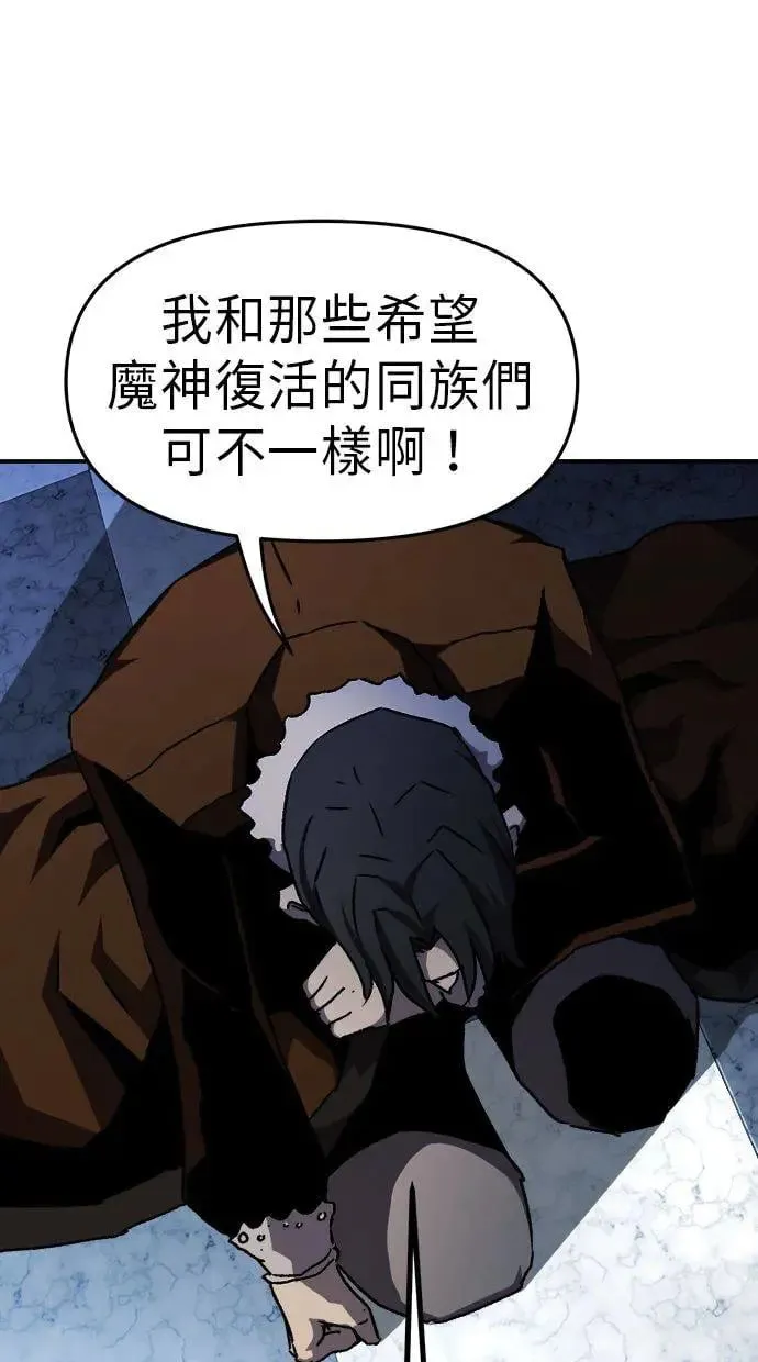 第37话 第49页