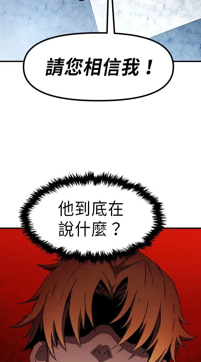 第37话 第50页