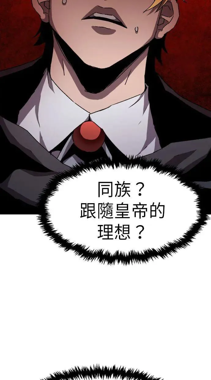 第37话 第51页