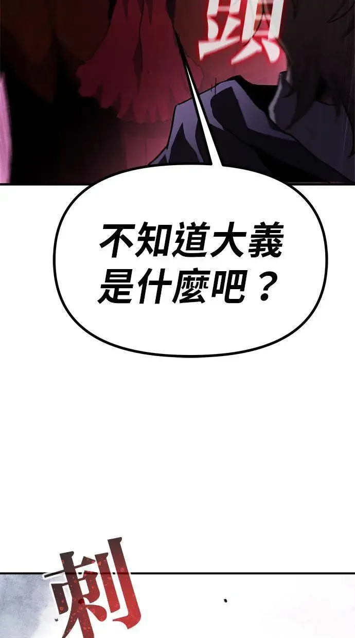 第37话 第56页