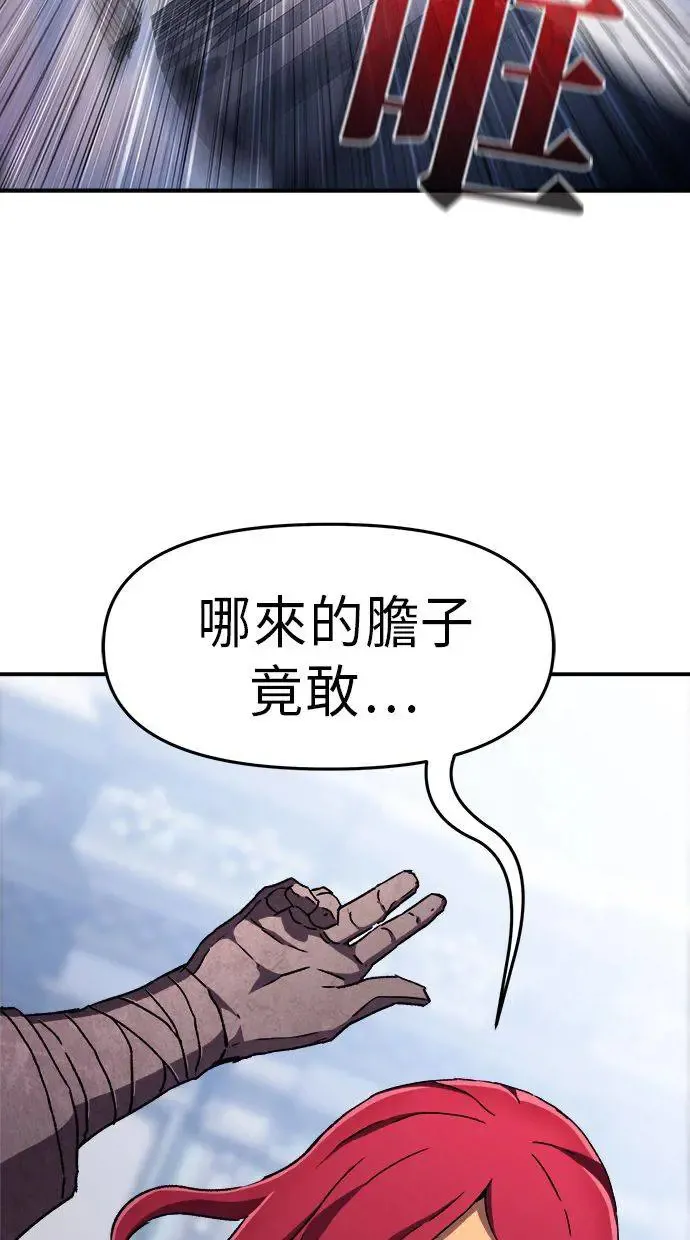 第37话 第59页