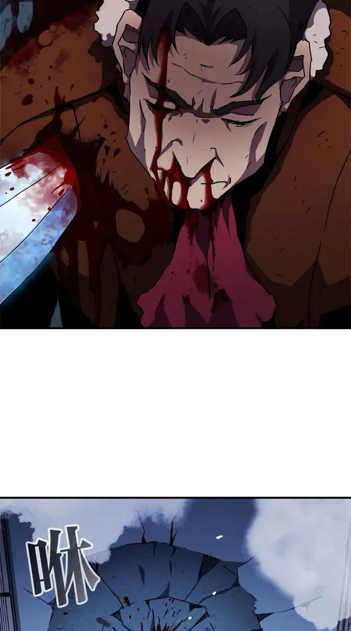 第37话 第61页
