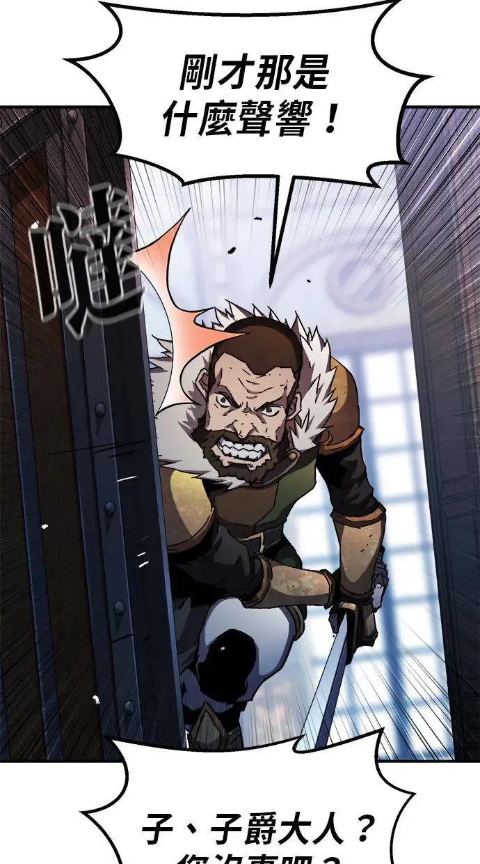 第37话 第66页
