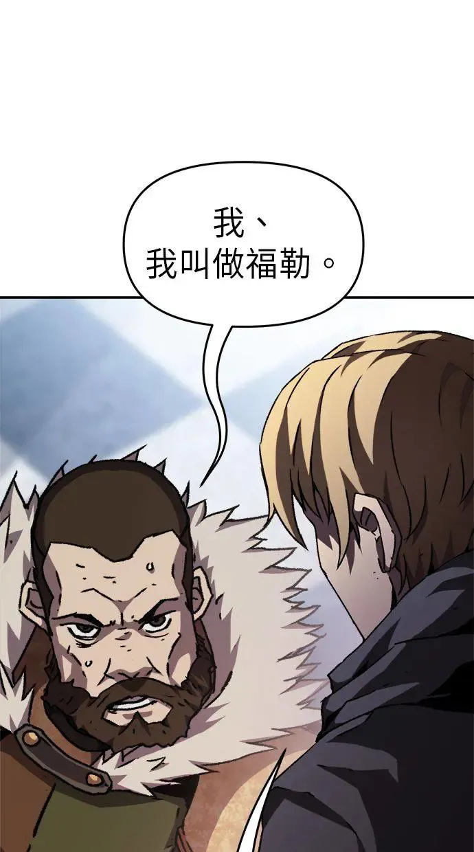 第37话 第68页