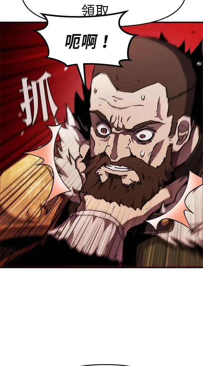 第37话 第71页