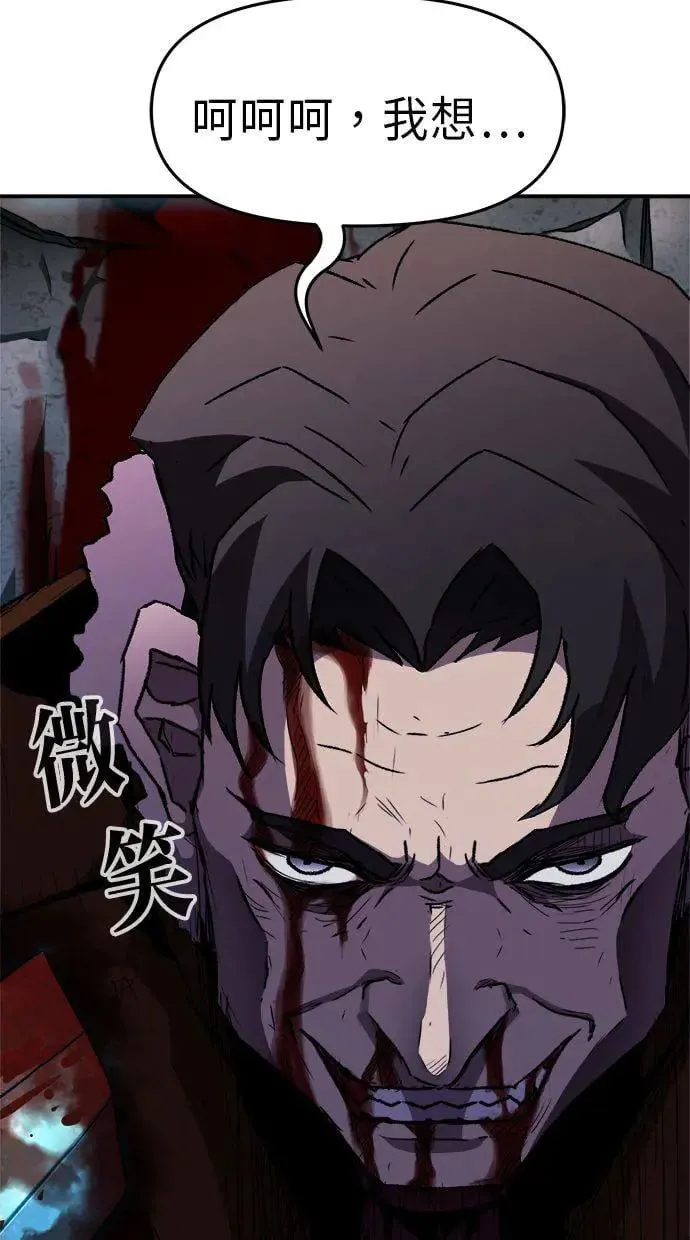 第37话 第72页