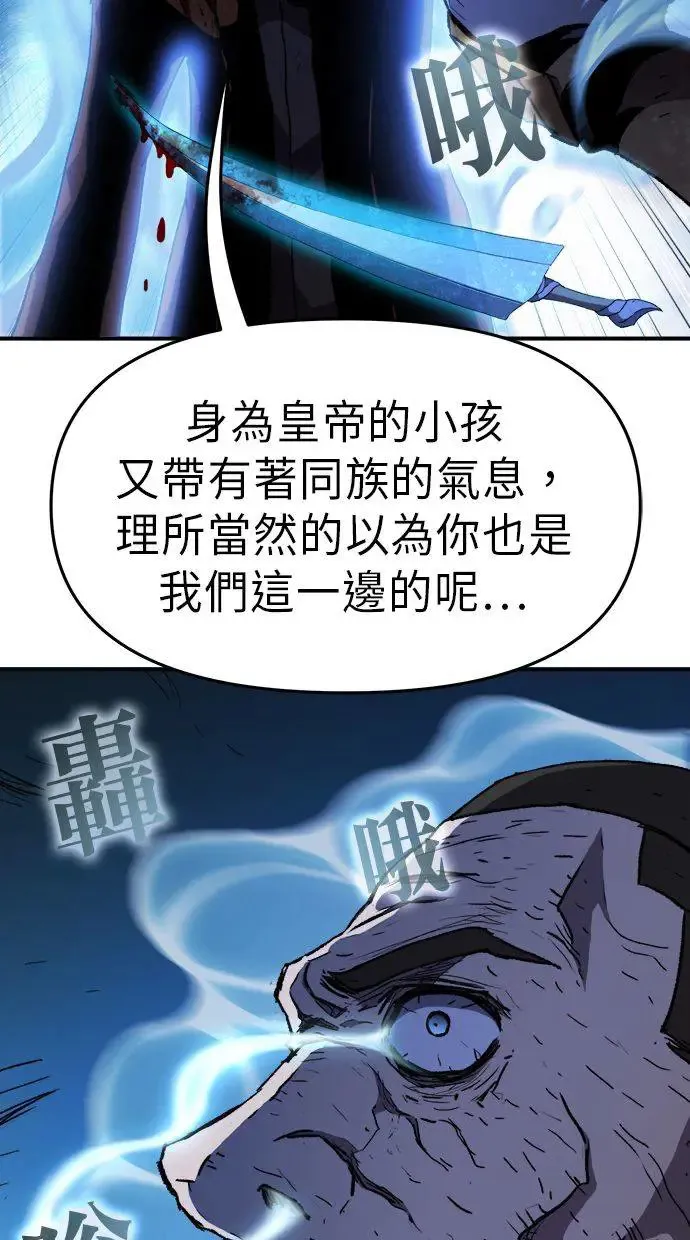 第37话 第76页