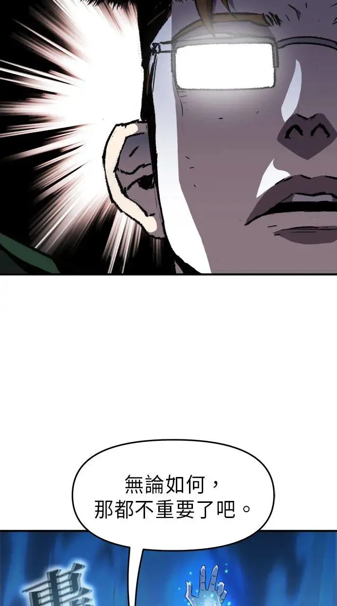 第37话 第78页