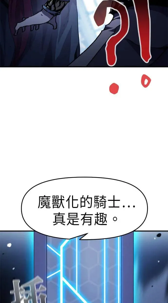 第37话 第85页