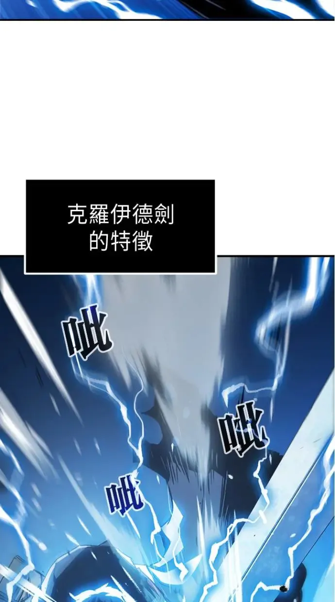 第27话 第4页