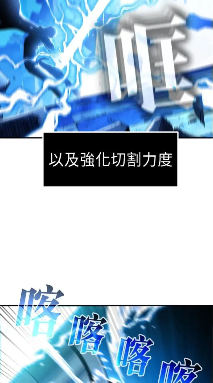 第27话 第7页