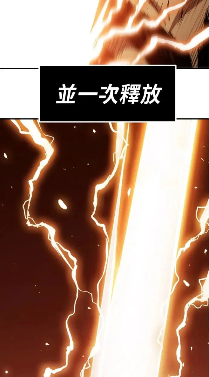 第27话 第13页