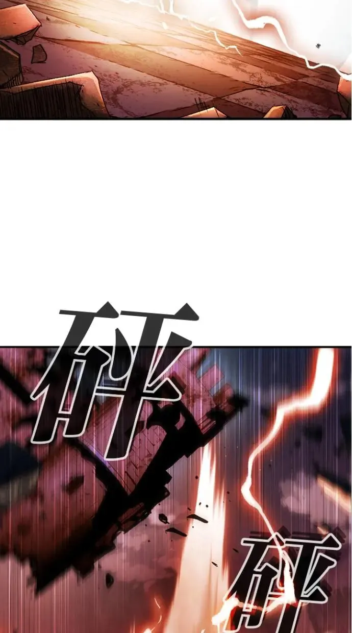 第27话 第15页
