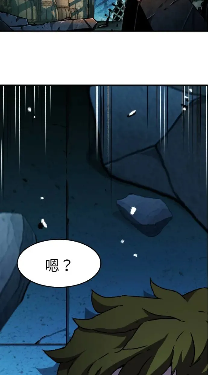 第27话 第20页