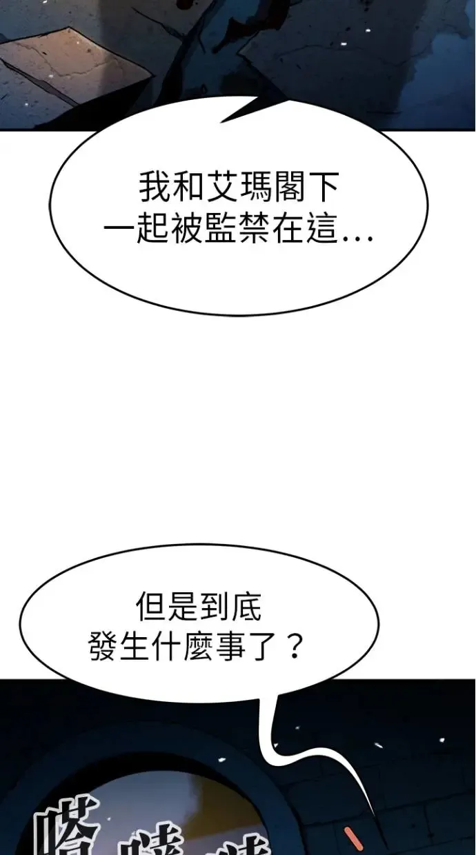 第27话 第24页