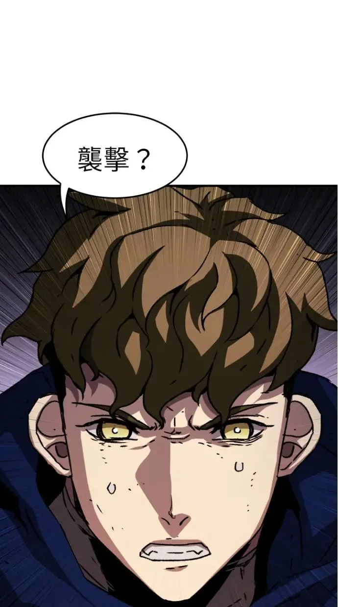 第27话 第26页