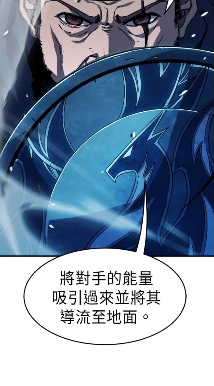 第27话 第28页