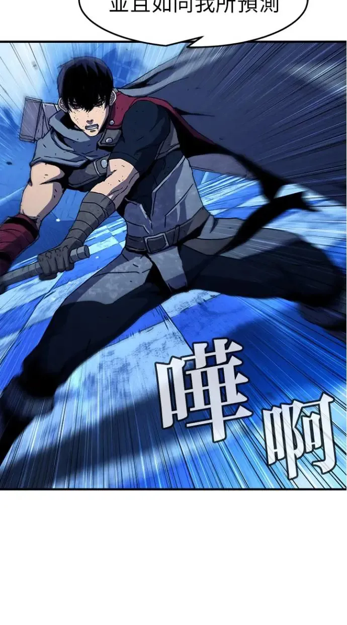 第27话 第34页