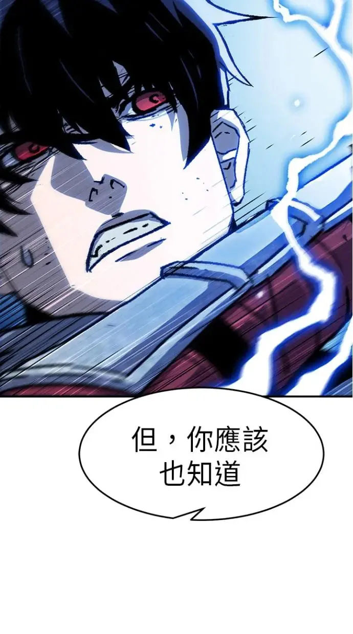 第27话 第37页