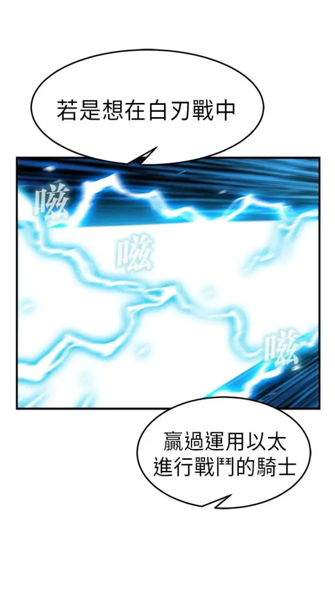 第27话 第38页