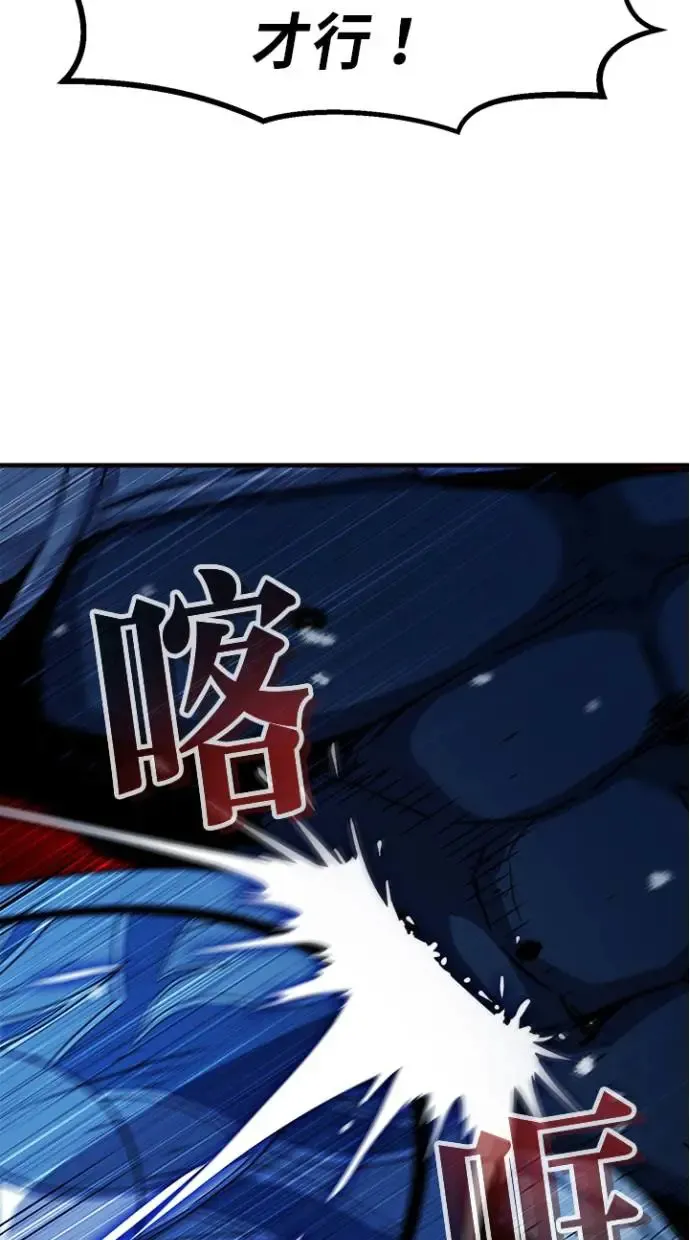 第27话 第41页