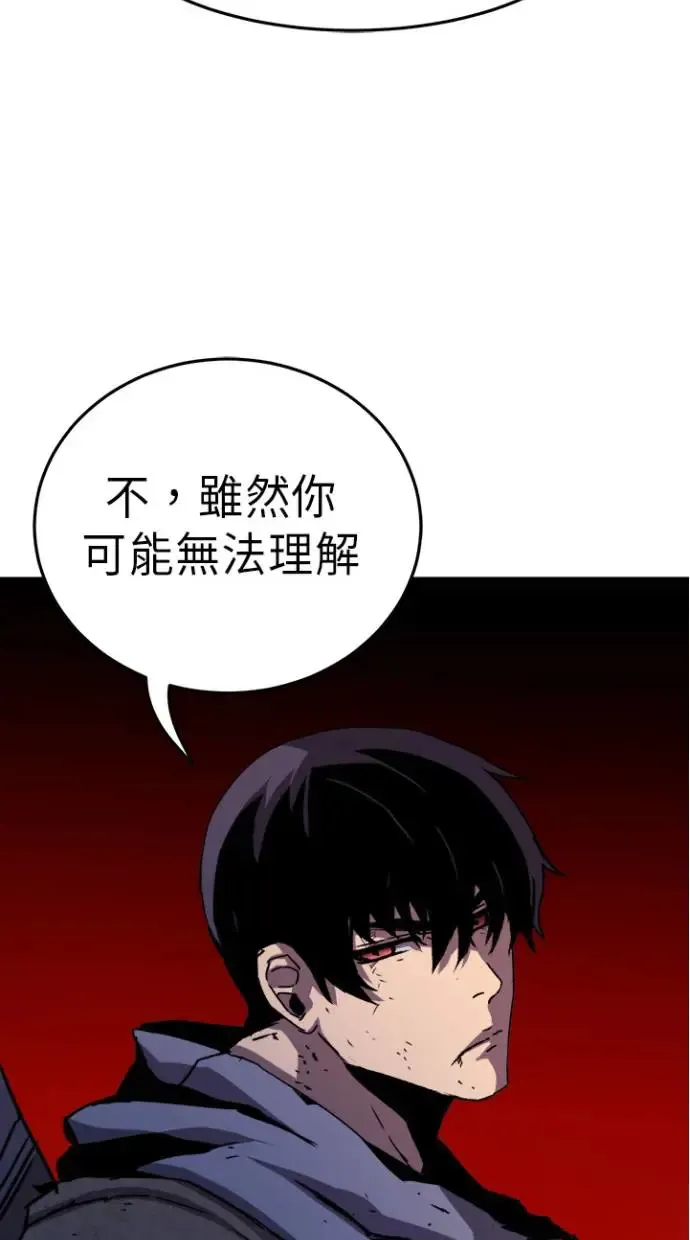 第27话 第50页