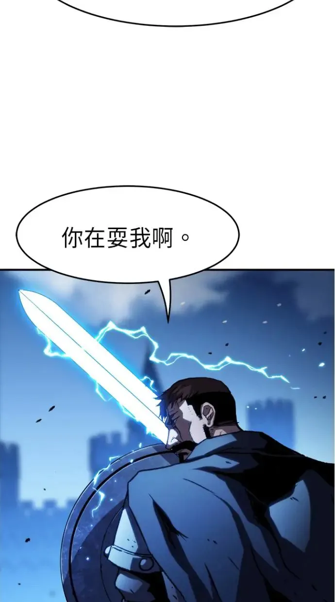 第27话 第52页