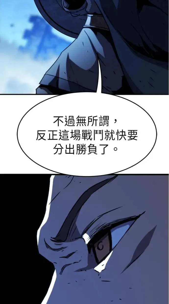 第27话 第53页