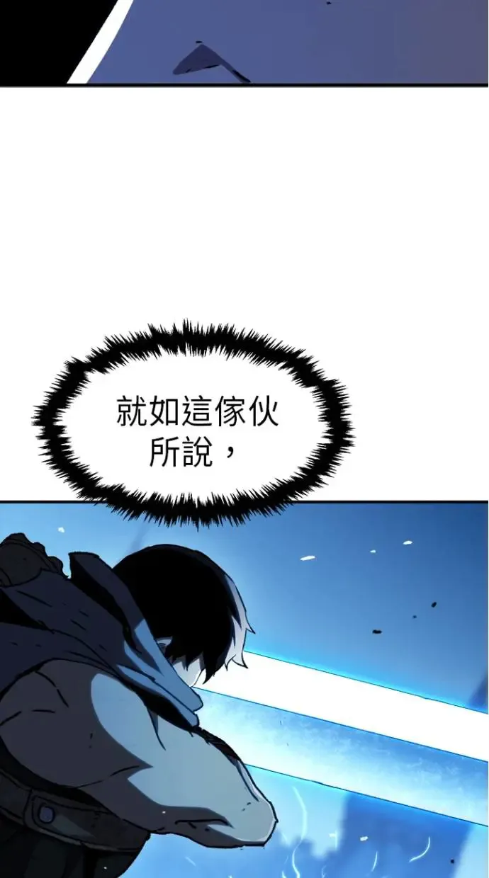 第27话 第54页
