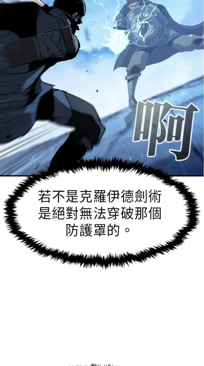 第27话 第58页