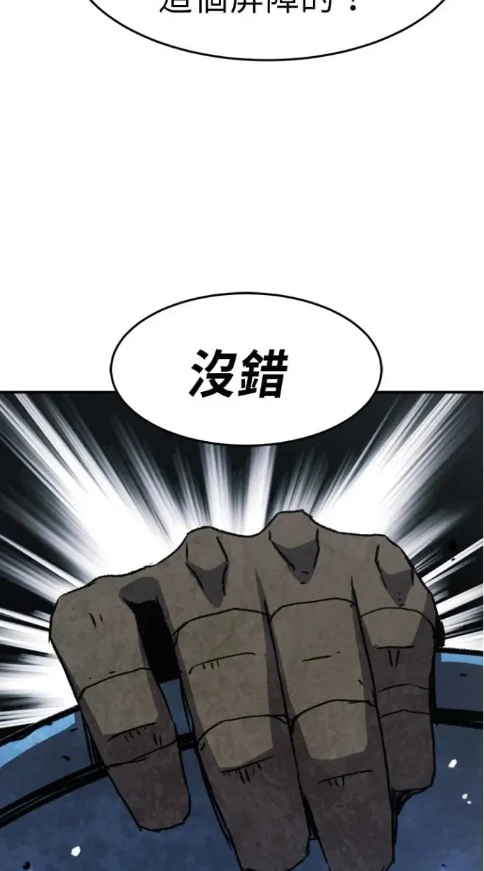 第27话 第63页