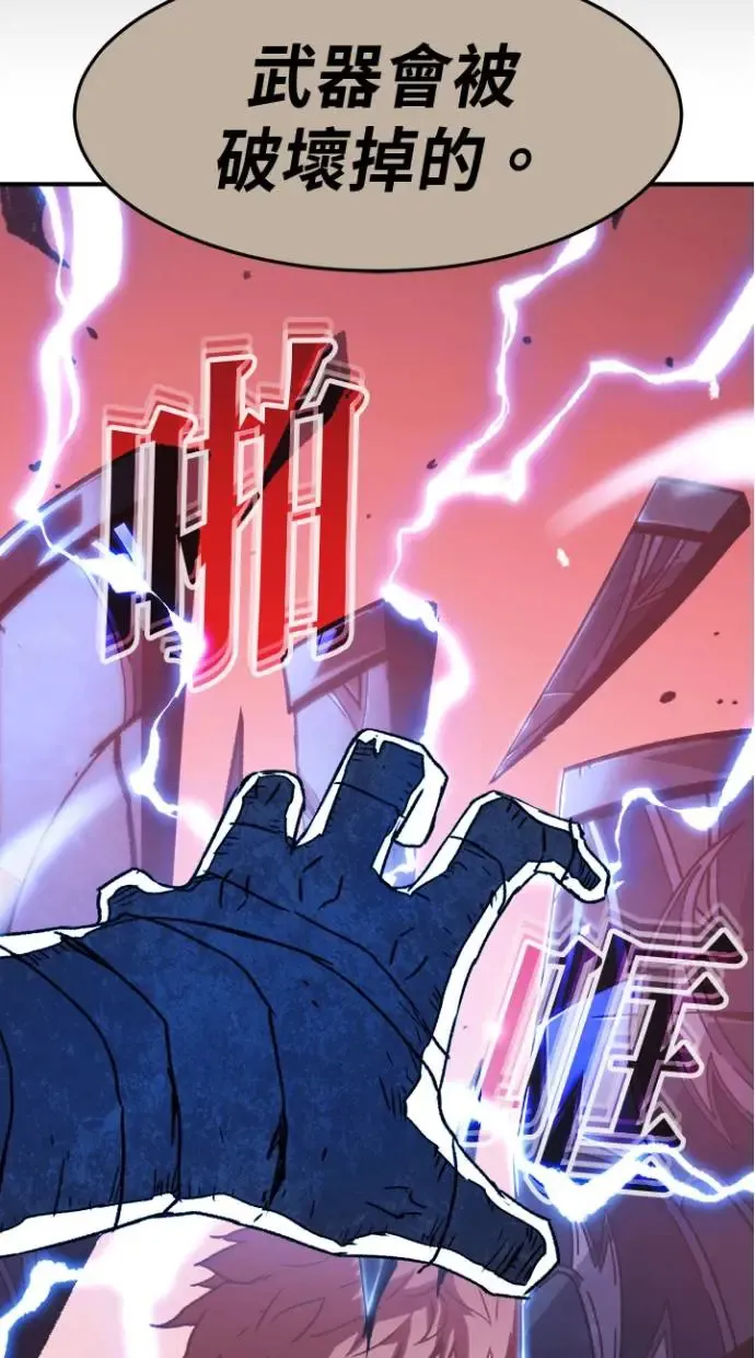 第27话 第69页