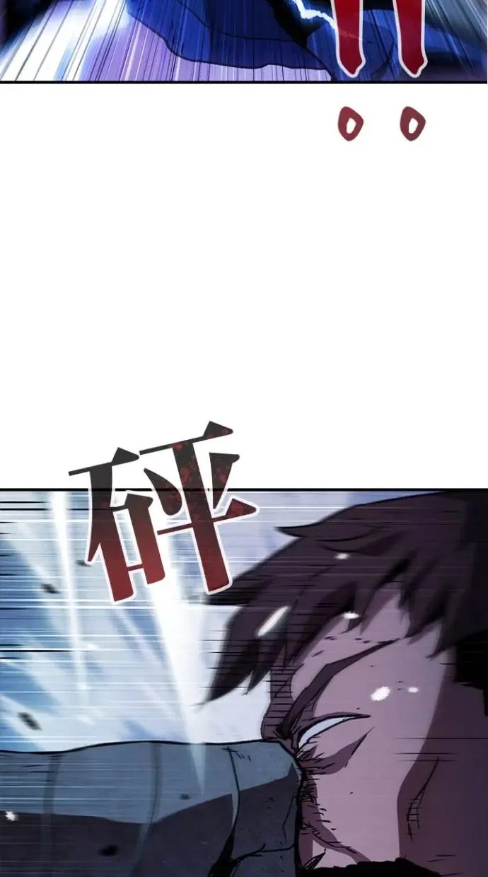 第27话 第81页