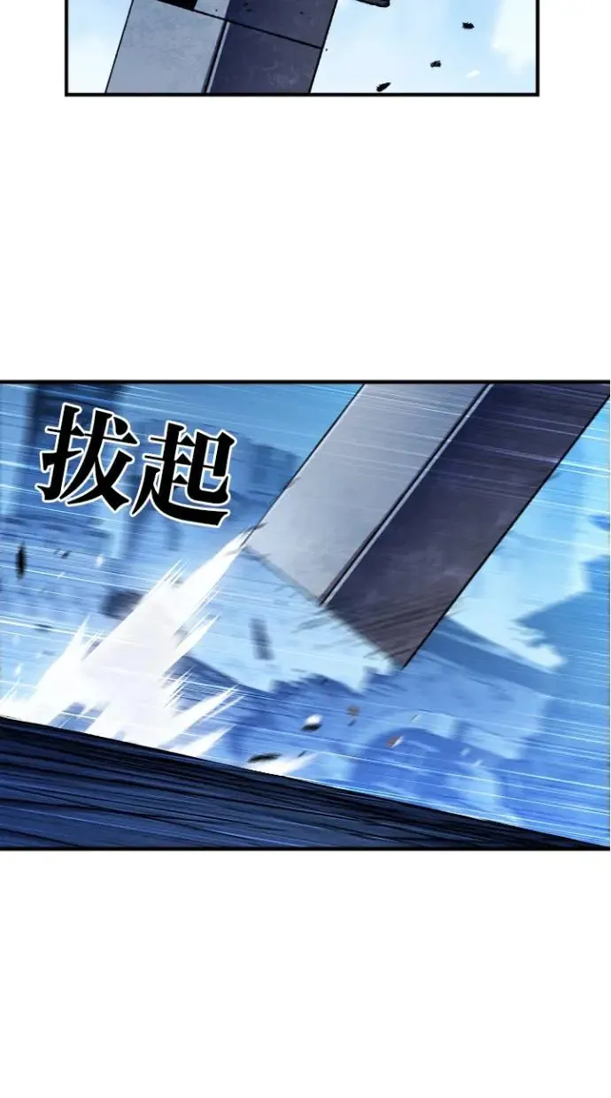 第27话 第85页