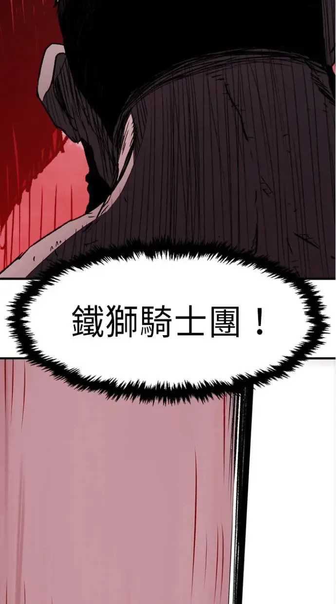 第27话 第90页