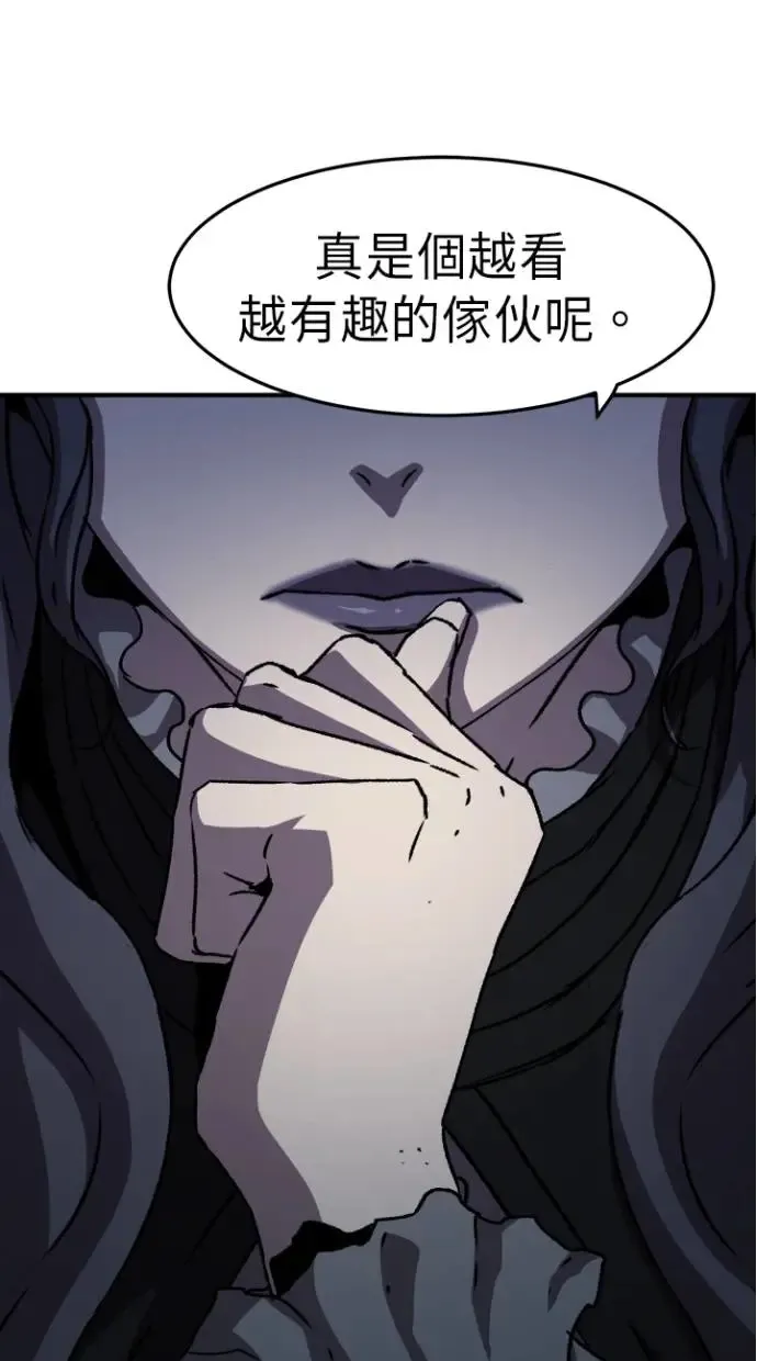 第27话 第93页