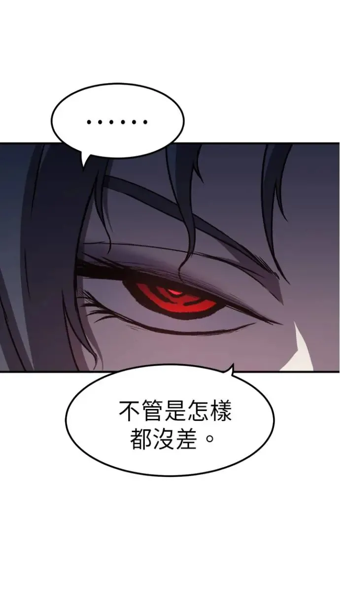 第27话 第100页