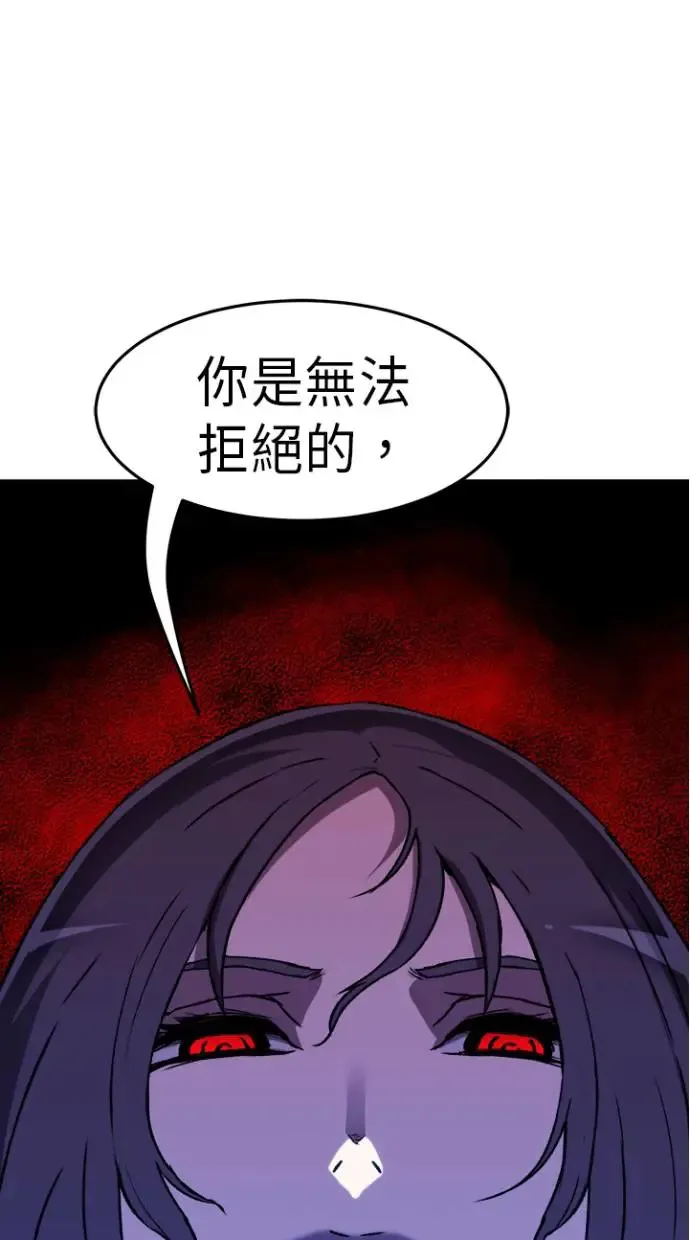 第27话 第105页