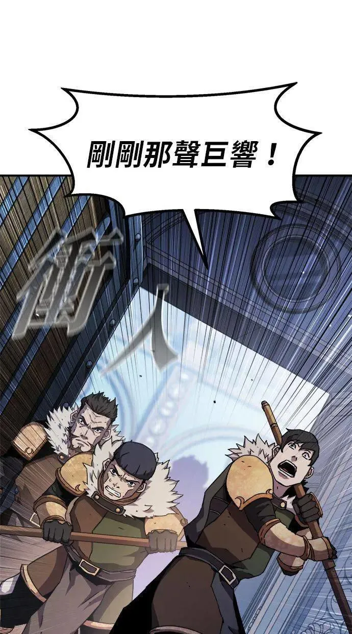 第38话 第1页