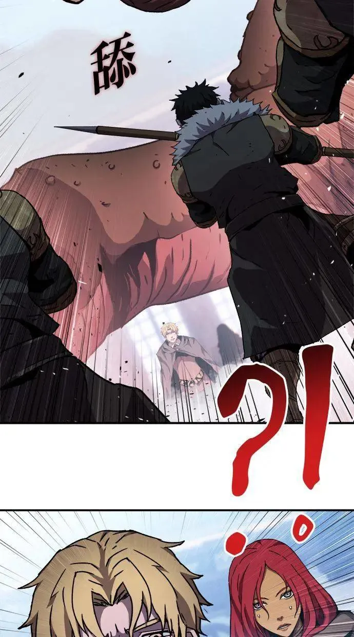 第38话 第6页