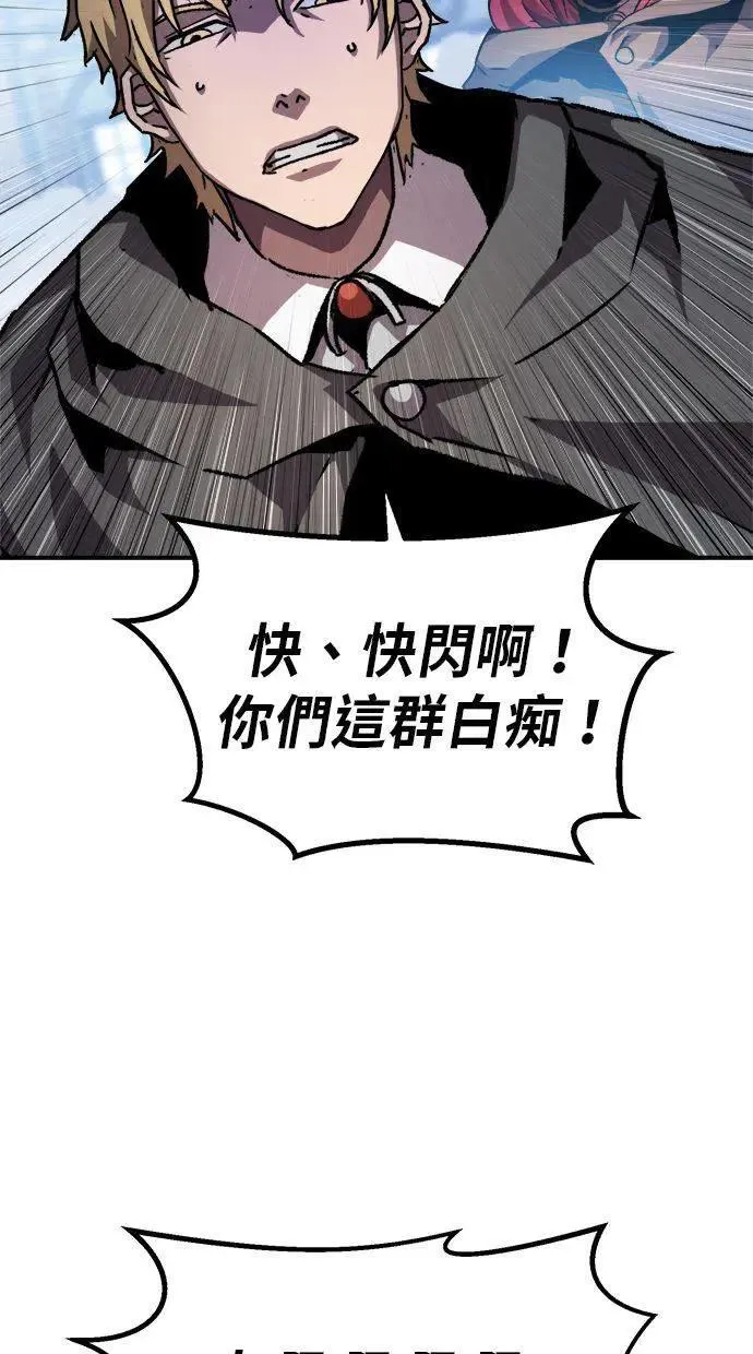 第38话 第7页