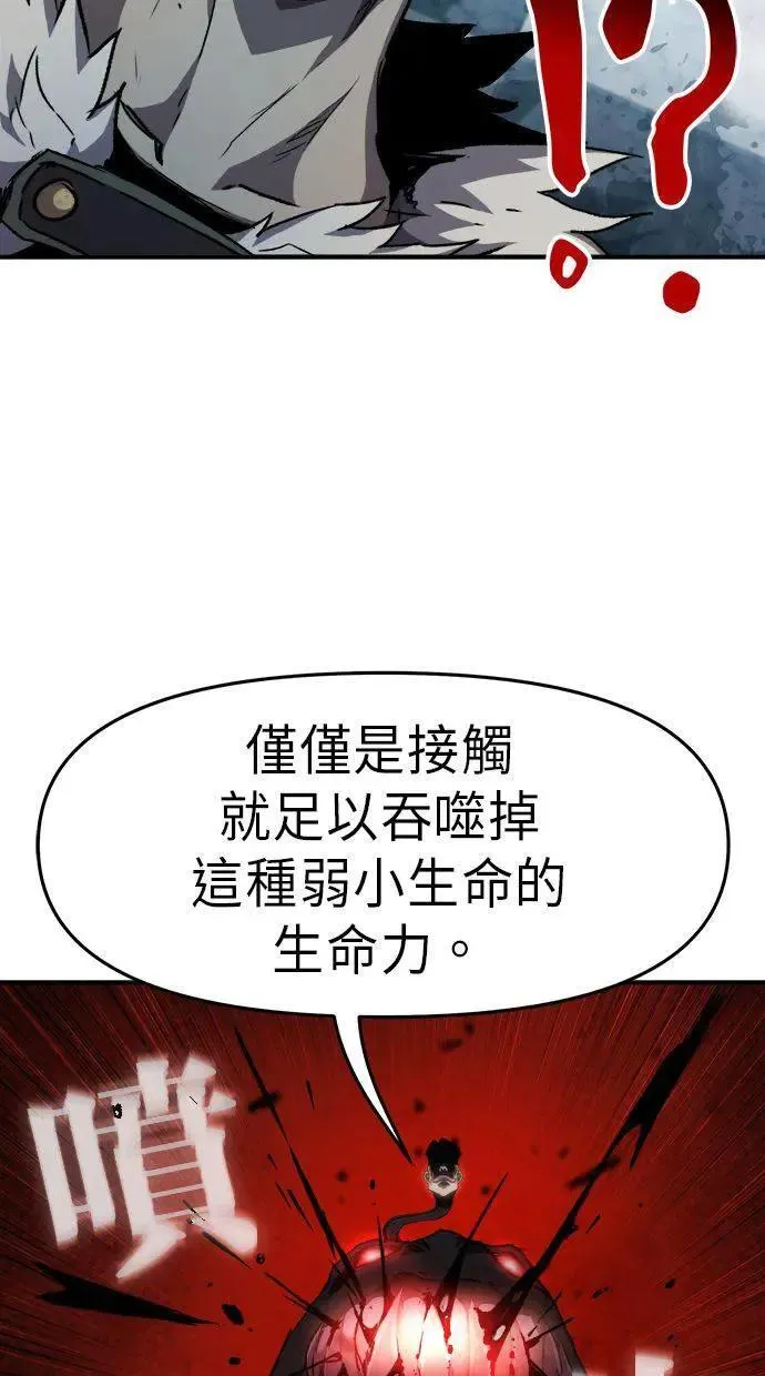 第38话 第16页